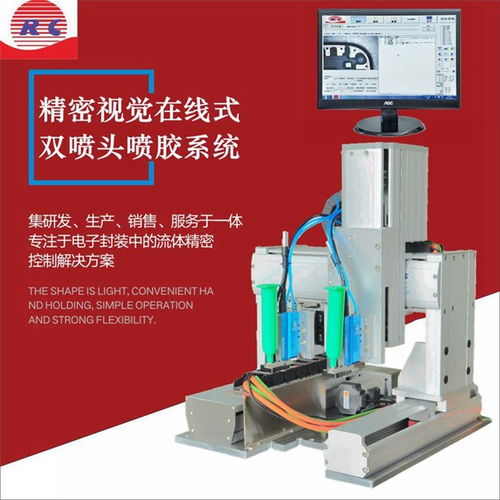 南山點(diǎn)膠機(jī)訂做行業(yè)專家在線為您服務(wù) 專用儀器儀表解決方案全解析
